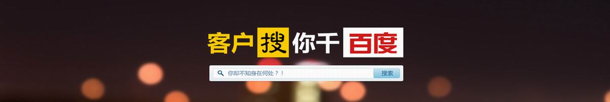 东阿seo关键词排名优化注意的问题