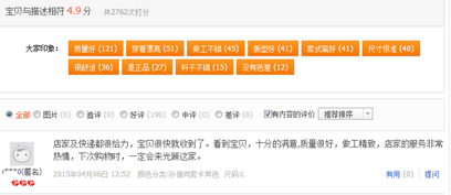 淘宝seo怎么做！-海瑶SEO研究中心
