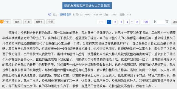 点击率超过了11万