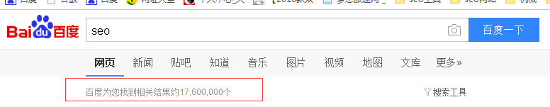 东阿哪些关键词排名不好做?