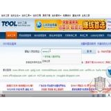 东阿网站收录查询