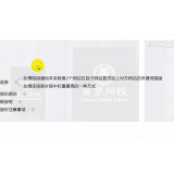 东阿交换友情连接增加权重