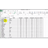 东阿长尾关键词的挖掘和优化