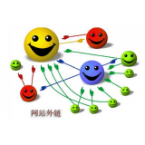 东阿郭易通:SEO外链建设的新趋势