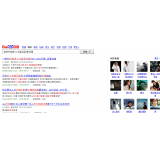 东阿发的外链多久有效果