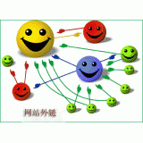 东阿千牛：如何做好seo和外链